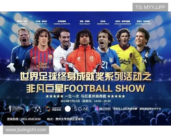 全球足球明星名字全解析及其成就介绍 全球足球明星名字全解析及其成就介绍