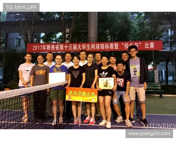 西安网球队的团队协作与默契提升之路探讨 西安网球队的团队协作与默契提升之路探讨